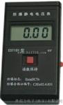 静电测试仪 测试静电仪表 EST101