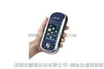 阿什泰克手持测图设备MM100