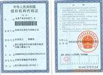 隔离流变压器