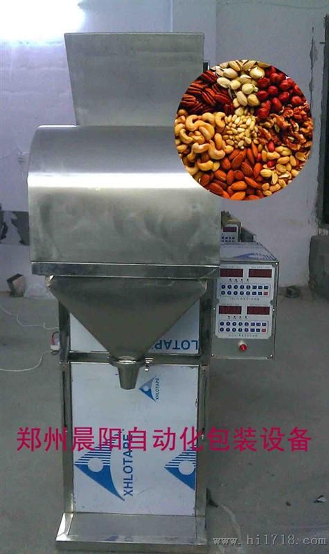 郑州包装机厂家