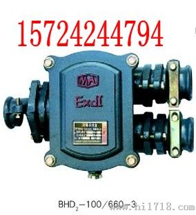 供应BHD2-100/3T矿用隔爆型低压电缆接线盒