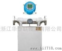 东仪LZK1质量流量计