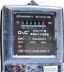 上海德力西DDS1777单相电子式电能表(互感式)
