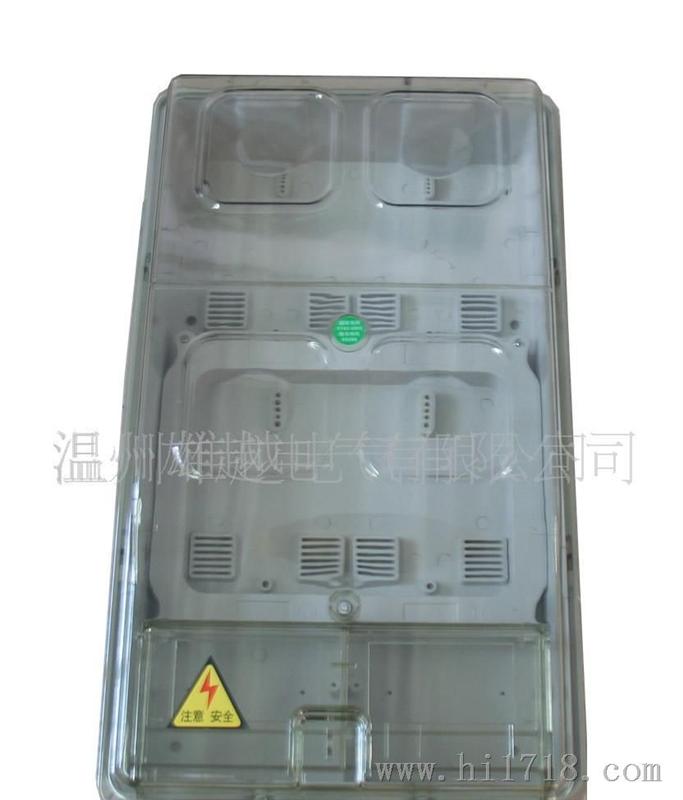 智能塑料电表箱 透明电表箱