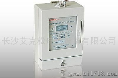 单相ic卡电表,湖南艾克松生产商-电表生产商