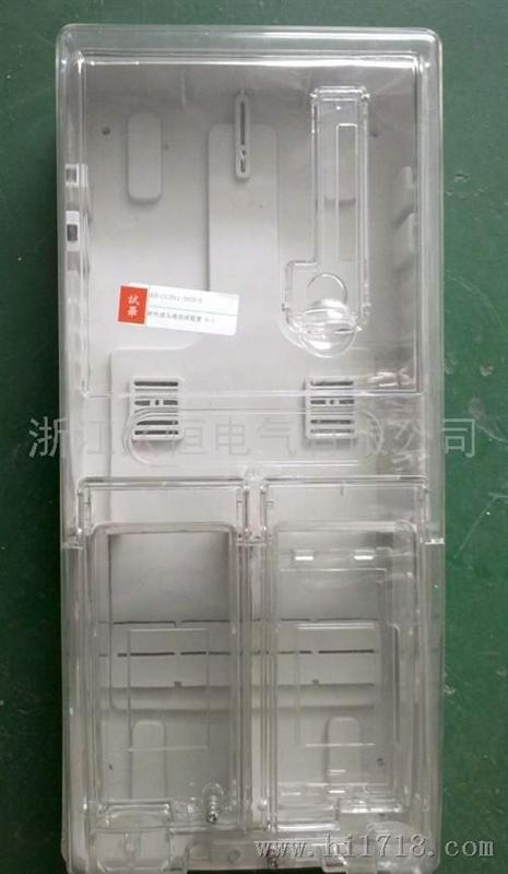 HJ单相一表位塑料电表箱