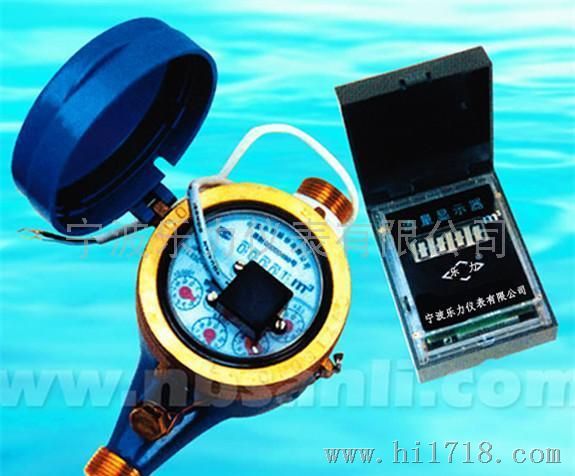 宁波乐力LXSC-15E-500E远传水表
