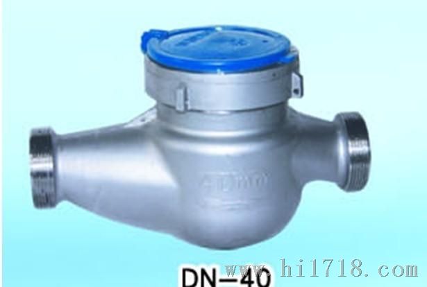 优越DN40304不锈钢水表，DN40