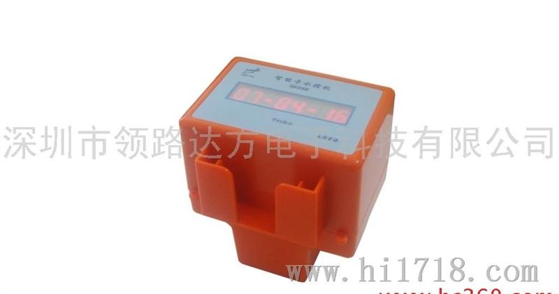 水管家sk698广东贵州感应卡刷卡淋浴控制器