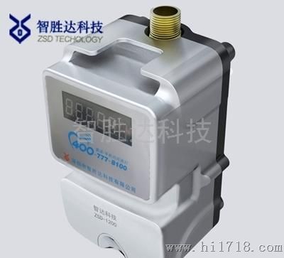 智胜达7570C深圳工厂刷卡水控器