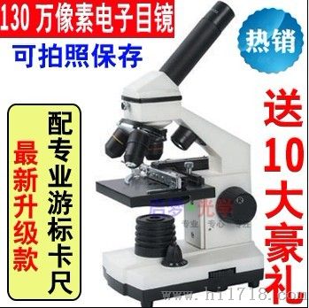 xsp-42单目显微镜