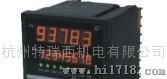 虹润HR-WP系列流量（热能）积算控制仪
