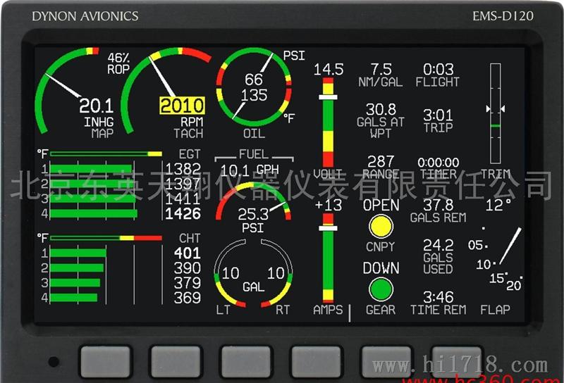 飞机发动机监控仪表