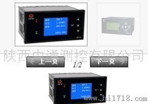 上润WP-R80L流量积算仪