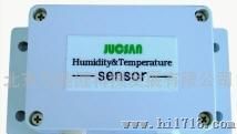 九纯健JCJ100BA防水式温湿度变送器