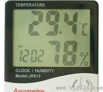 电子时钟 温湿度计JR 913 HTC-1 美德时