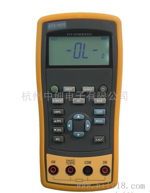 中创ETX-2010/ETX-1810温度校验仪
