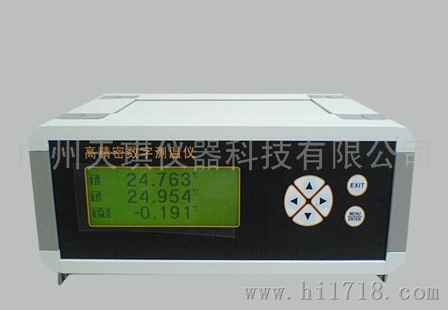 PDT-2A型高测温仪
