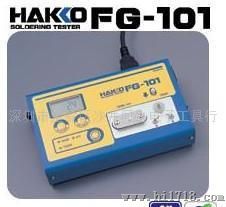 HAKKOFG-101温度测试仪