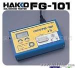 HAKKOFG-101温度测试仪