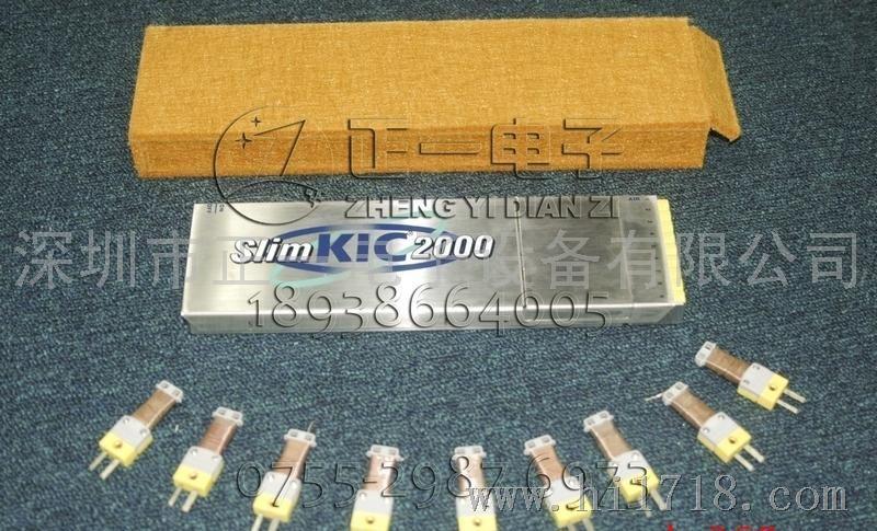 KIC2000 9通道炉温测试仪 KIC 2000测温仪代理加盟