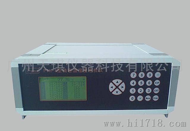 PTH-A16型精密温湿度巡检仪