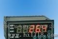 XSE6高数字式智能仪表 温度控制仪表
