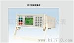 热工仪表校验仪dx热工仪表校验仪