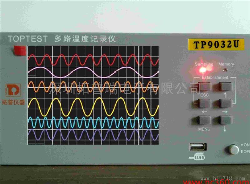 多路温度测试仪TP9032U（曲线显示）