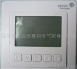 江森中央空调液晶温控器
