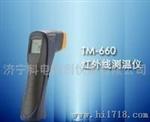 科电检测仪器TM-660红外线测温仪红外线测温仪