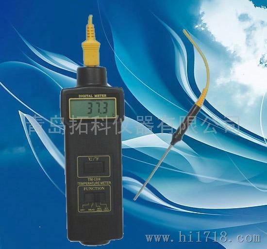 青岛拓科TM1310温度计K型测温仪