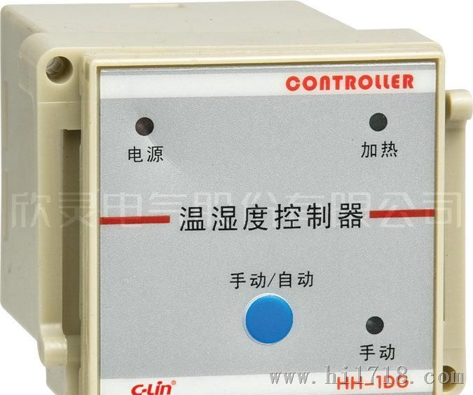 欣灵HH-1DG温湿度（凝露）控制器、温湿度控制仪