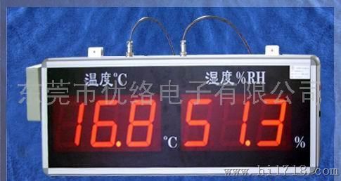 大屏幕温湿度测试仪