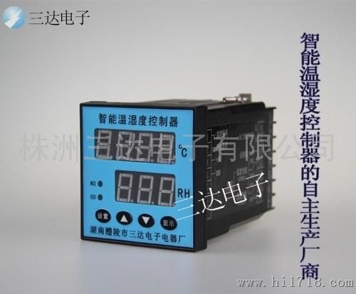 三达供ZH-ZWS-42智能温湿度控制器