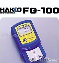 白光HAKKO烙铁温度测试仪 FG-100