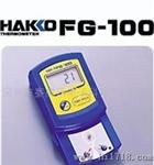 白光HAKKO烙铁温度测试仪 FG-100