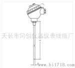 防溅式铠装热电偶