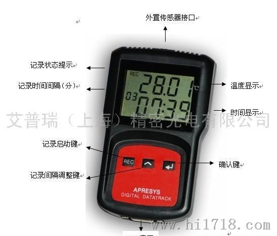 四川食品厂智能温度记录仪