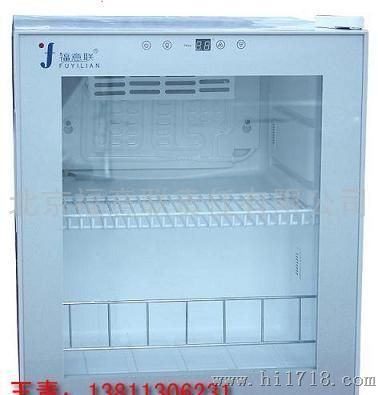 工业用冰箱 锡膏保存箱5-7℃ 工业胶水储存箱FYL-Y