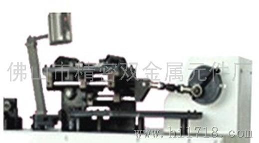 双金属温度计感温元件自动绕制机