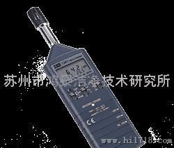 TES-1361C记忆式温湿度计