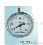双金属温度计WSS-401Z(耐震)