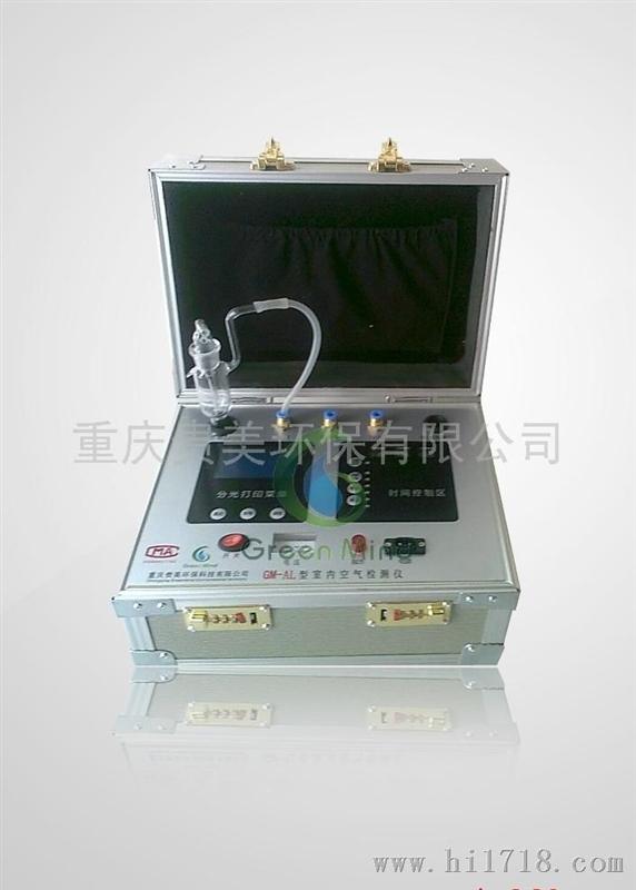 重庆贵美GM-AL室内装修污染甲醛浓度三合一检测仪