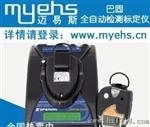 上海气体检测仪/巴固全自动检测标定仪