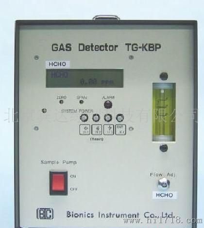 TG－KBP便携式甲醛检测仪
