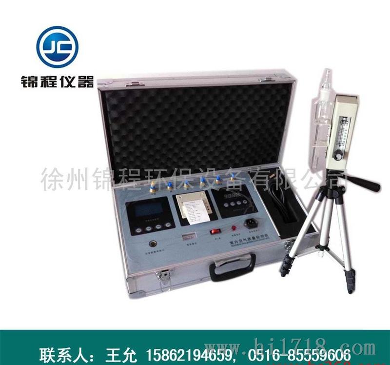 徐州锦程jc-5室内甲醛检测仪
