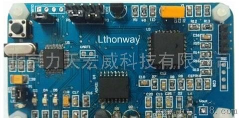 Honway-A5191流量计HART通信PCBA