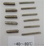 -40~80℃双金属感温元件