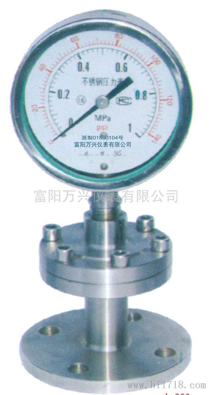 YB-100MF 工字型 隔膜 压力表